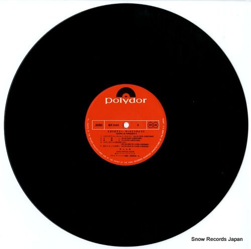 レコード】野口五郎 ときにはラリー・カールトンのように MR3040