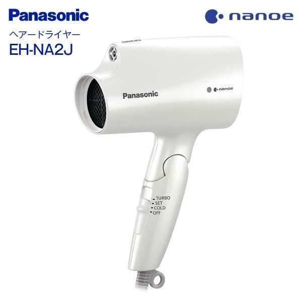 パナソニック ホワイト nanocare ナノケア ヘアードライヤー ホワイト EH-NA2J-W