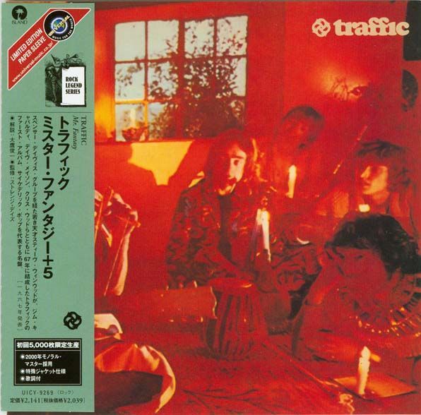トラフィック 名盤 レコード ミスターファンタジー UKオリジナル盤 Amazon.co.jp: Traffic Mr. Fantasy: ミュージック