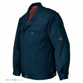 アイトス 長袖ブルゾン ネイビー 008 4L 6460