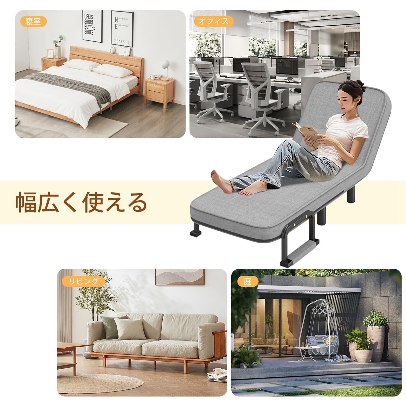 ローソファ フロアソファー クッション付 折りたたみベッド 幅80cm 一人暮らし ファブリック 1人掛け ひじ掛け付き 3WAY 6段階リクライニング 折りたたみ グレー Fainyearnソファーベッド 80㎝ MARWIL-DEMENAGEMENTS_CH