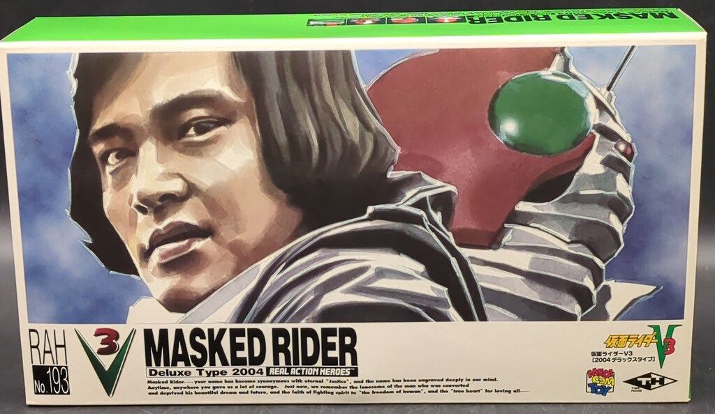 RAH DX 仮面ライダーV3 RAH193 メディコム・トイ MEDICOM TOY RAH DX 仮面ライダーV3 （リニューアル版