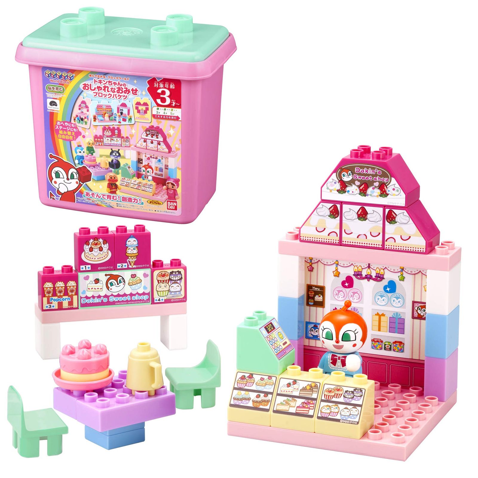 BlockLabo ブロックラボ アンパンマン ドキンちゃんのおしゃれなおみせブロックバケツ(対象年齢:3歳以上) [単品]