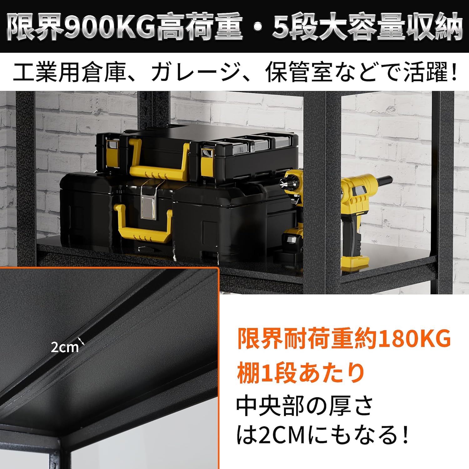 0385 Alebert 高耐荷重メタルラック スチールラック 5段 幅90 奥行40 高さ183cm メタルラック 棚 ラック 耐荷重900kg 高耐荷重収納棚 ステンレスラック 収納ラック スチール棚 置物架 組立簡単 高さ調整 物置 作業台