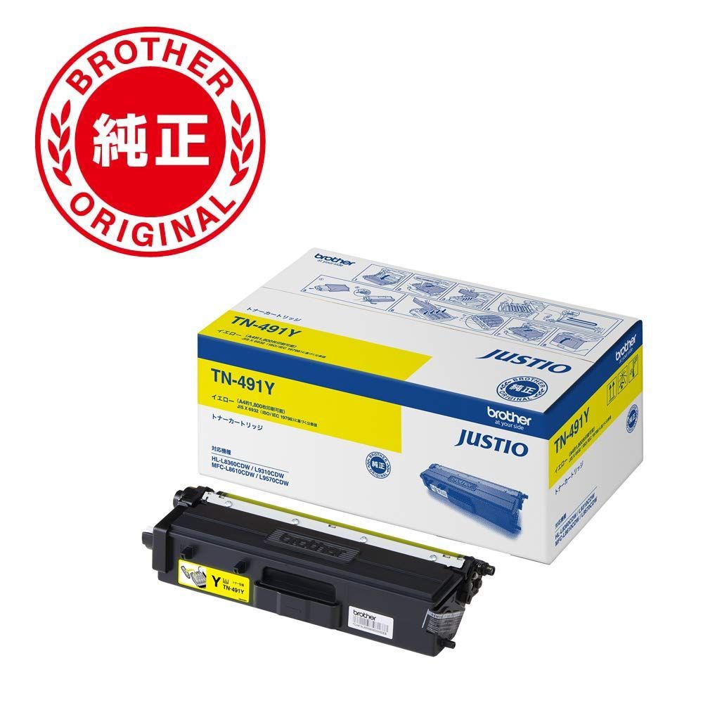 新着商品 ブラザー工業