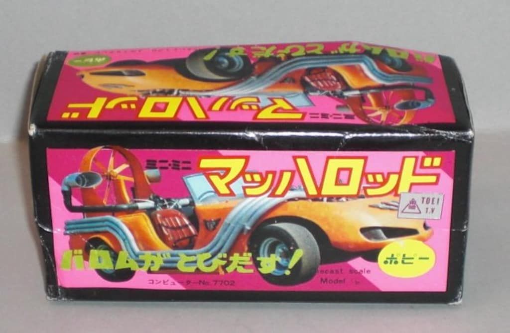 ポピー ポピニカ/超人バロム1 ミニミニマッハロッド W120mm