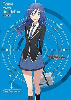 未使用・未開封品)城下町のダンデライオン vol.6 (初回限定盤 未使用・未開封品)城下町のダンデライオン vol.6 (初回限定盤