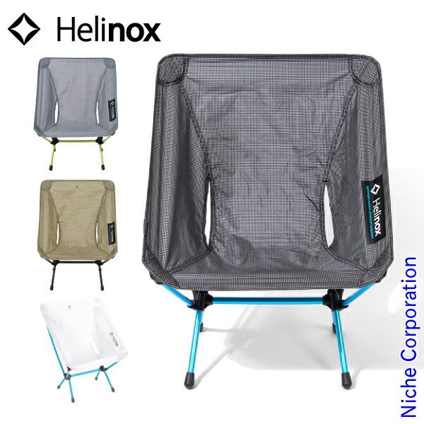 未使用品　HELINOX ハイバックアウトドアチェア グレー 美品】Helinox(ヘリノックス) チェアゼロ グレー 超軽量 楽天市場