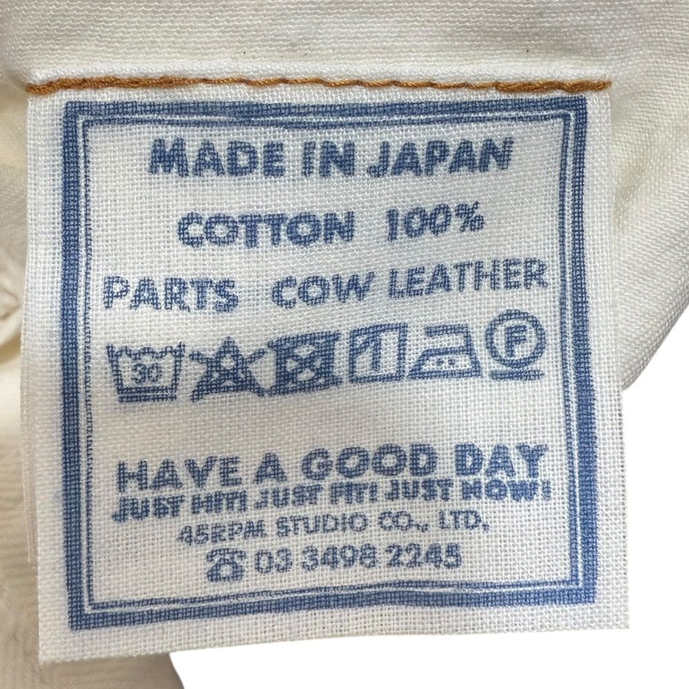 美品 45R フォーティファイブアール ストレッチ テーパード イージー  