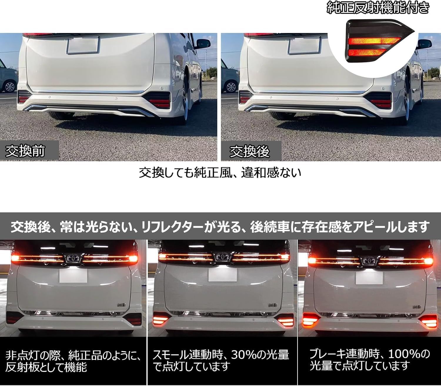 車検対応