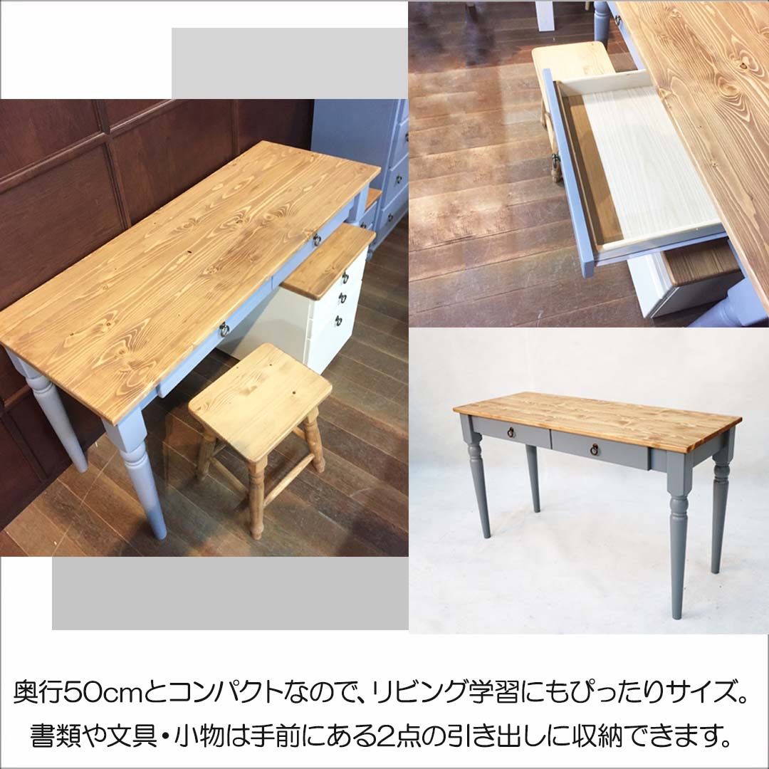 フレンチカントリー家具 ブルーグレー デスクワゴンセット 手作り ナチュラル - メルカリ