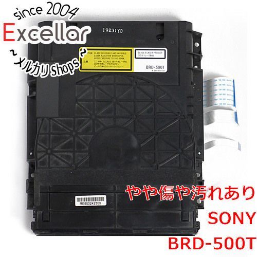 maxell BIV-R1021 互換リモコン付き ivdr-s maxell BIV-R1021 互換