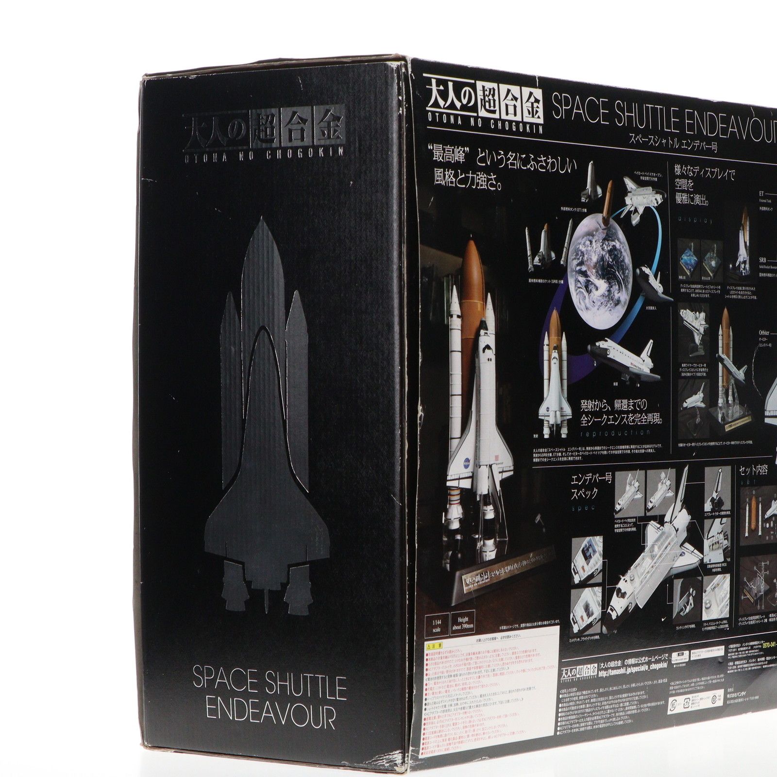 BANDAI - 初回特典付属 大人の超合金 1/144 スペースシャトルエンデバー号 完成トイ バンダイ 初回特典付属 大人の超合金 1/144 スペースシャトルエンデバー号