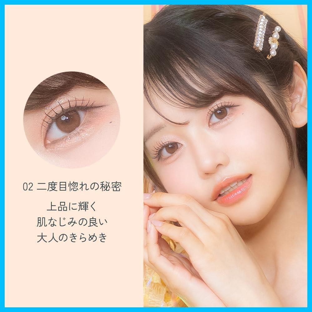 二度目惚れの秘密