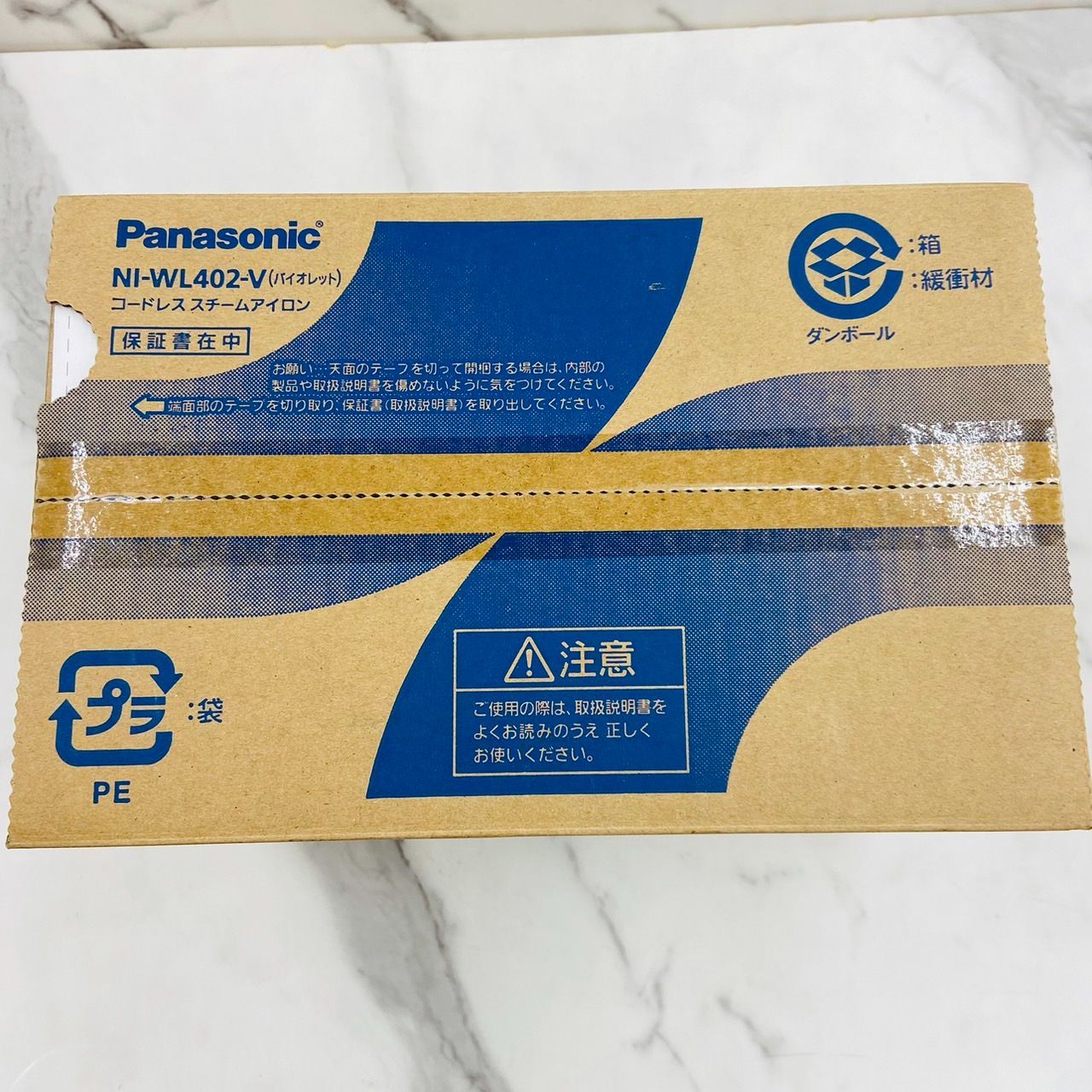 スチームアイロン