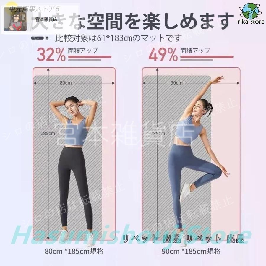 全新品 ヨガマット20mm 厚手 幅広 滑らない ケース ストレッチ