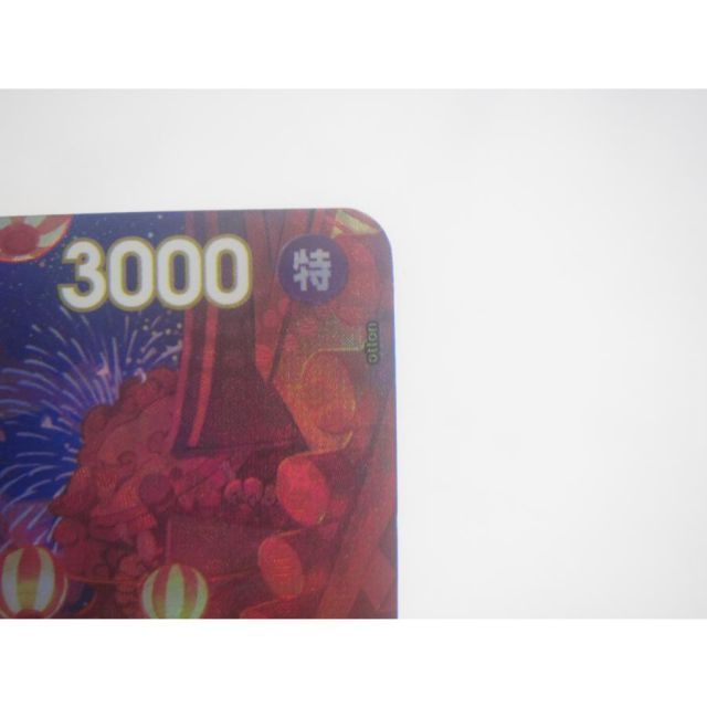 ワンピースカード　おナミ　sp op06-101 ONE PIECE CARD GAME/[OP-06] Wings of the Captain]おナミ OP06