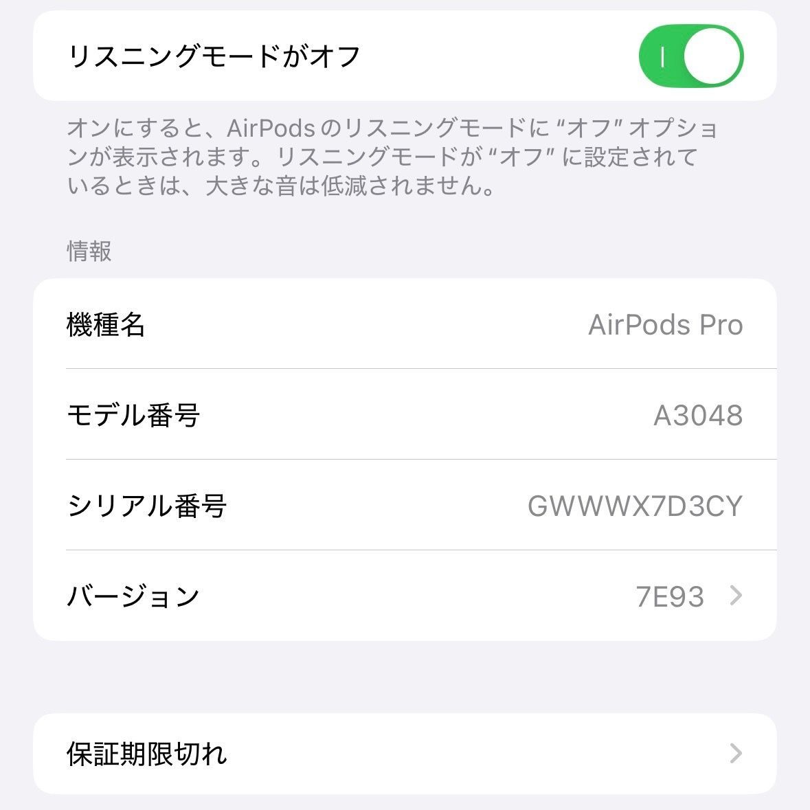 第二世代 MagSafe充電ケース