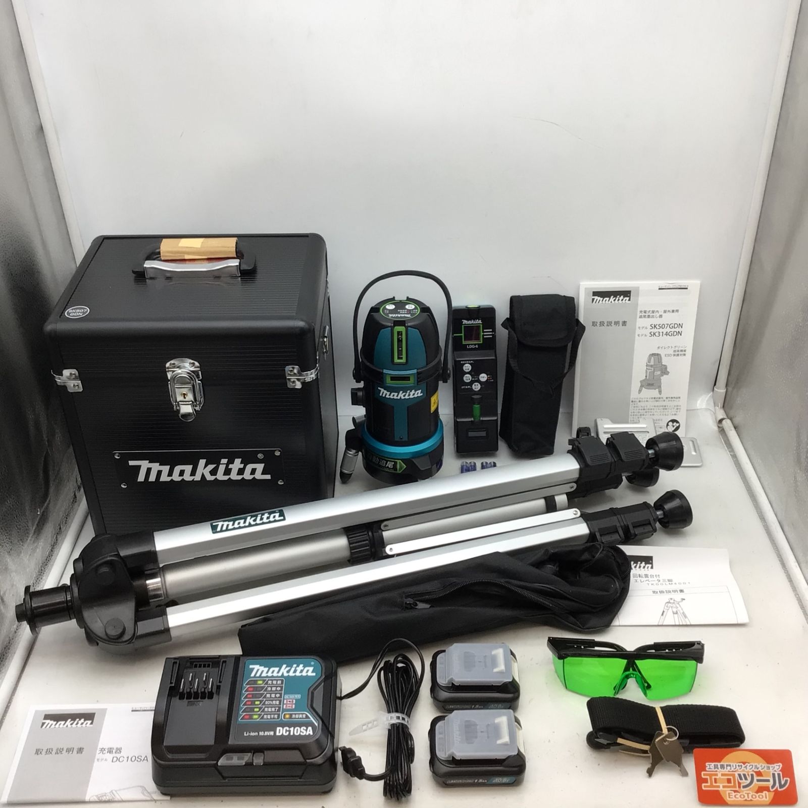 ♥ 〇マキタ 墨出し器 グリーンレーザー SK507GDZ 電池2個 充電器 三脚セット IT7YRY254CEY エコツール知立店 M02