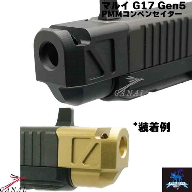 Gen5