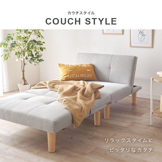 分割式マルチソファベッド3人掛け ファブリック リクライニングソファ