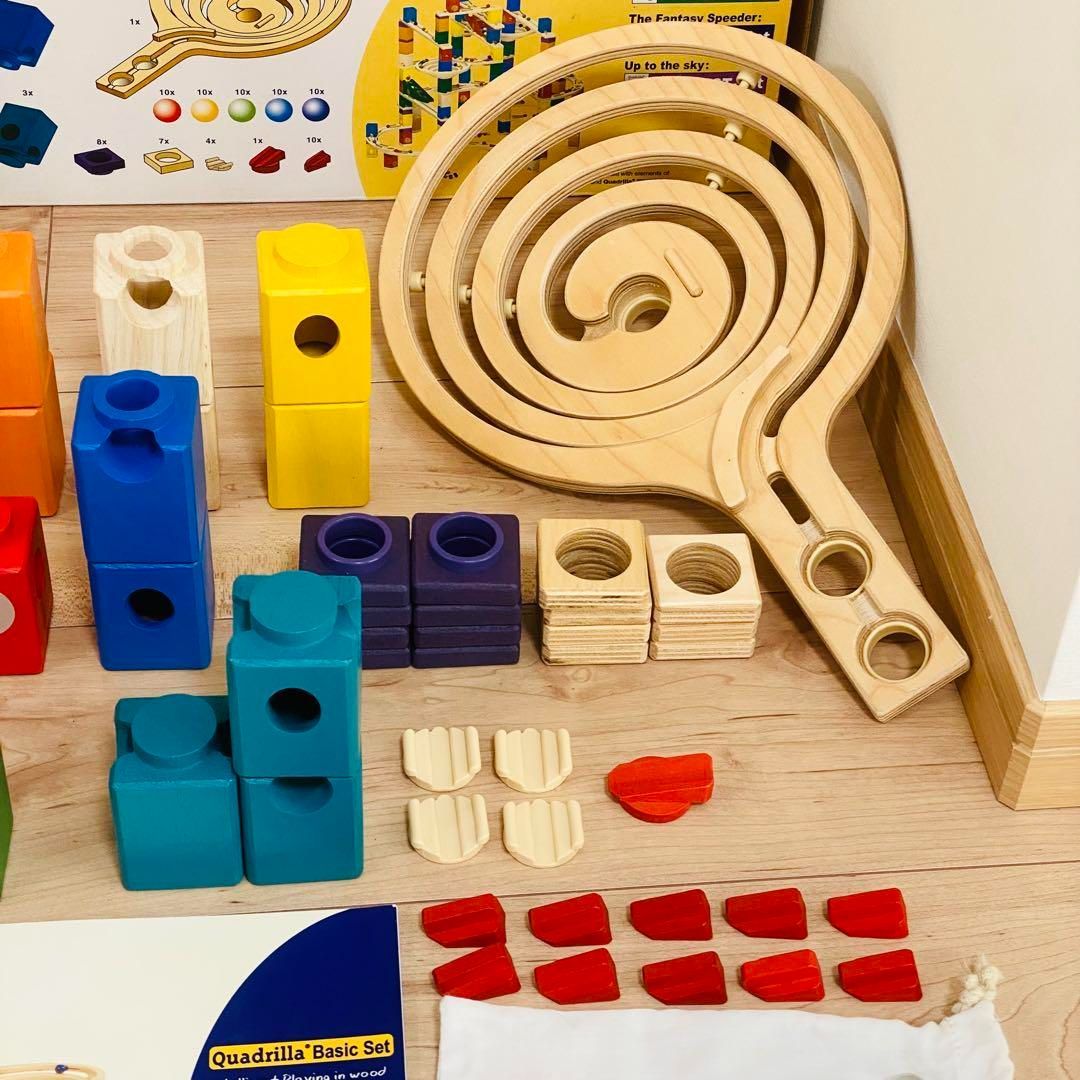 ツイスト レールセット