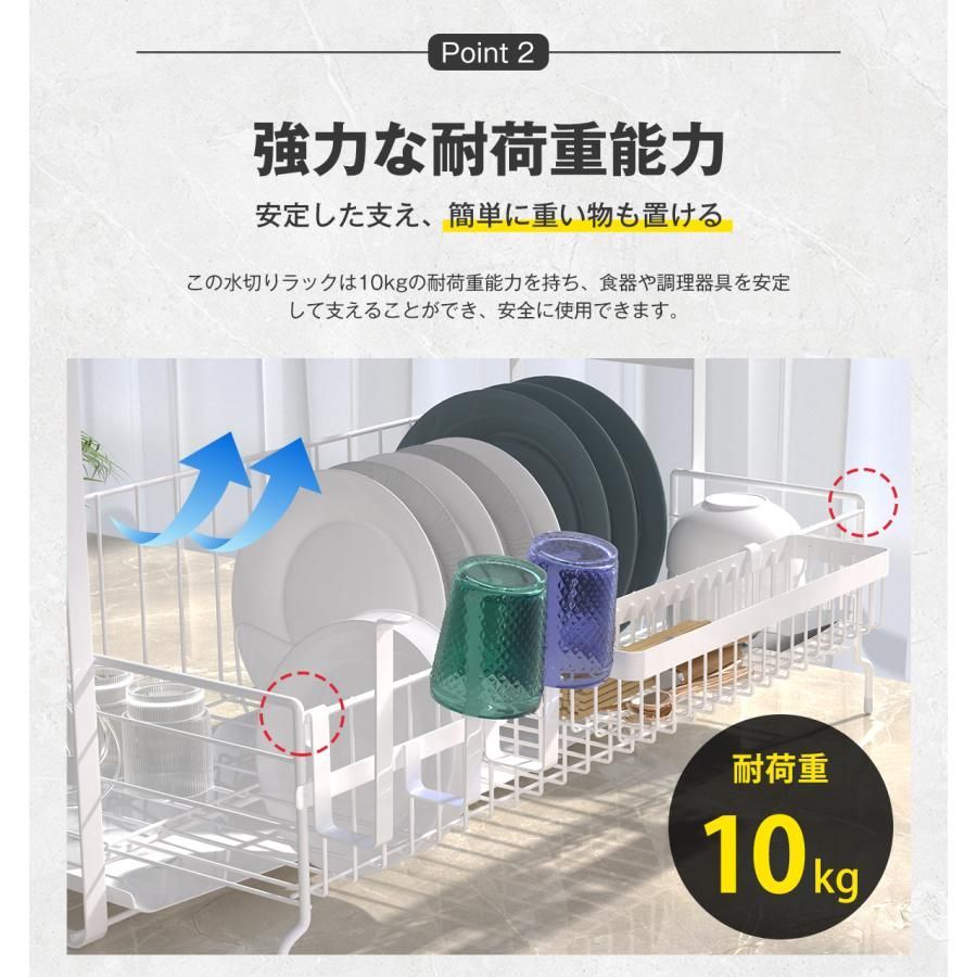 水切りかご