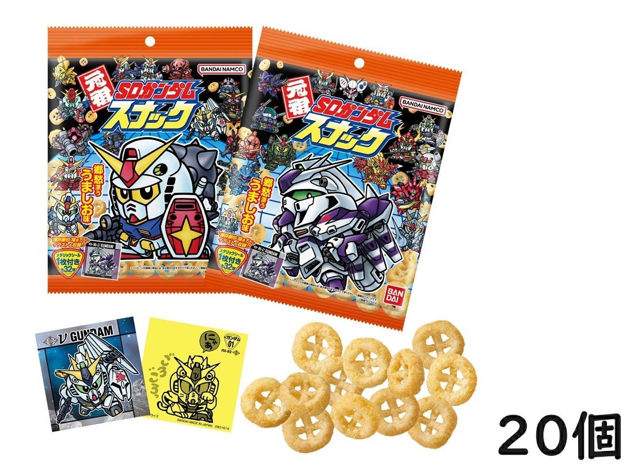 鬼滅の刃』彫金マグネット 7種セット ( 冨岡義勇 & 胡蝶しのぶ & 卸売