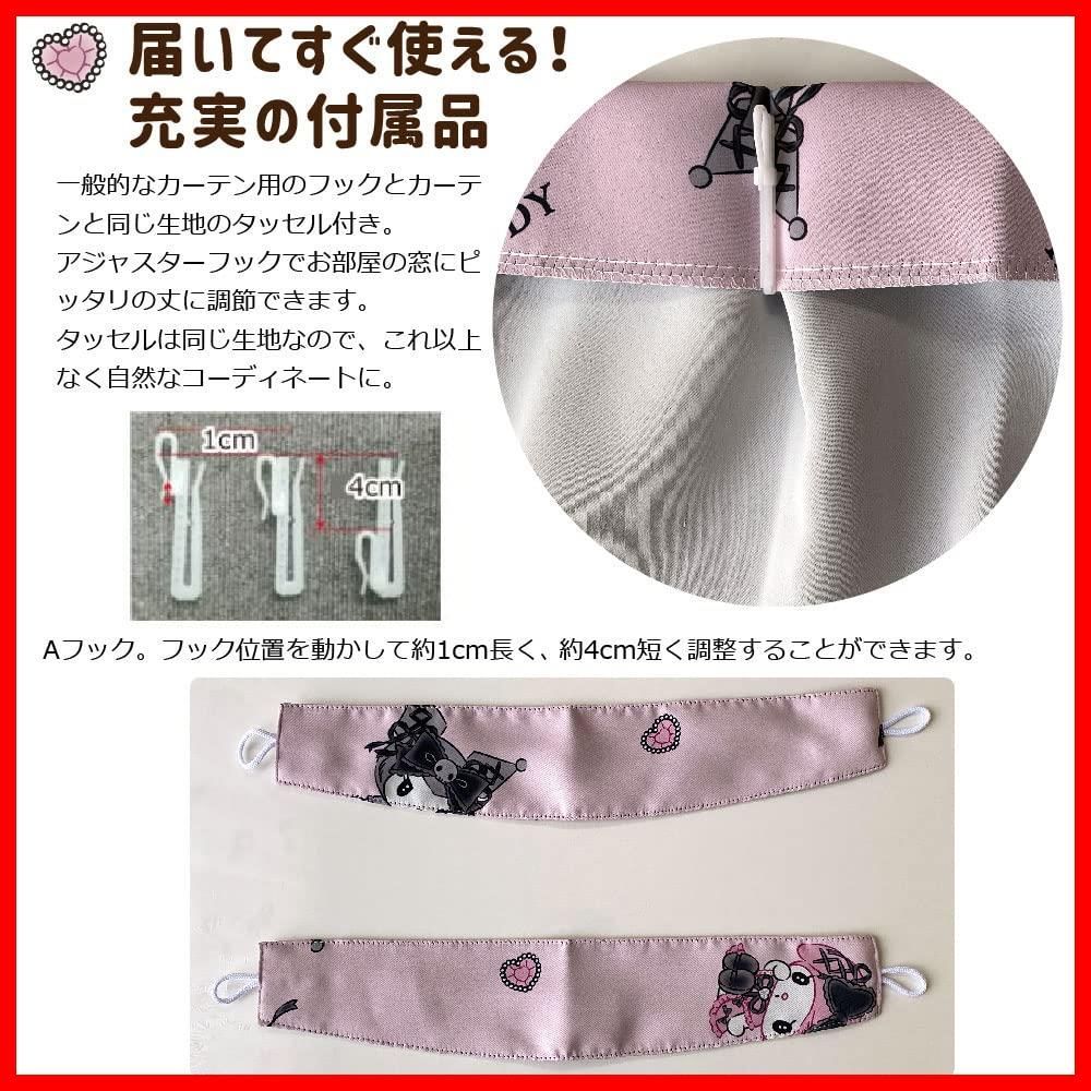 SANRIO