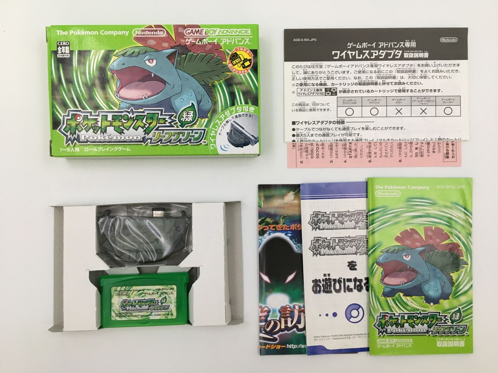 任天堂 - ポケットモンスターリーフグリーン (ワイヤレスアダプタ同梱)　GBA GBA]ポケットモンスター リーフグリーン(ワイヤレスアダプタ同梱)