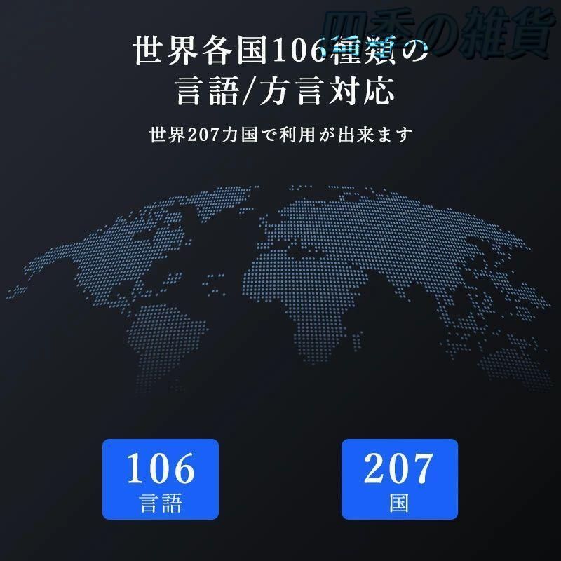 AI翻訳