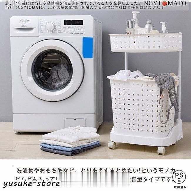 ランドリーワゴン 洗濯カゴ