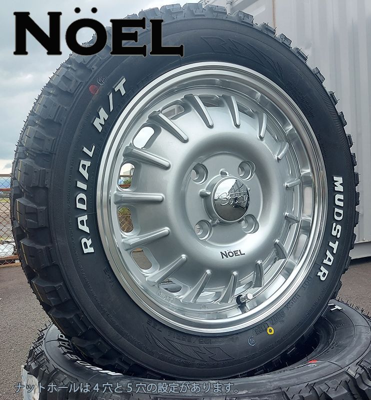 タイヤ・ホイール MUDSTAR RADIAL M/T 165/60R15 Amazon.co.jp: MUDSTAR RADIAL M/T 165/60R15 77S WL ホワイト