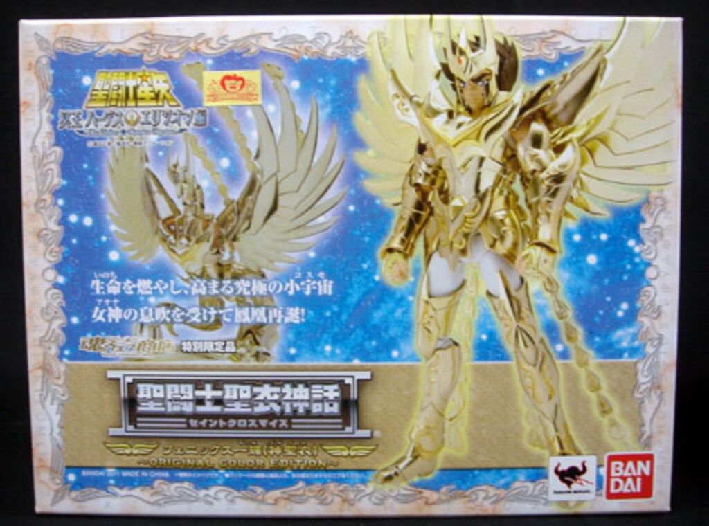 バンダイ ファッション 聖闘士聖衣神話 車田正美 フェニックス一輝神聖