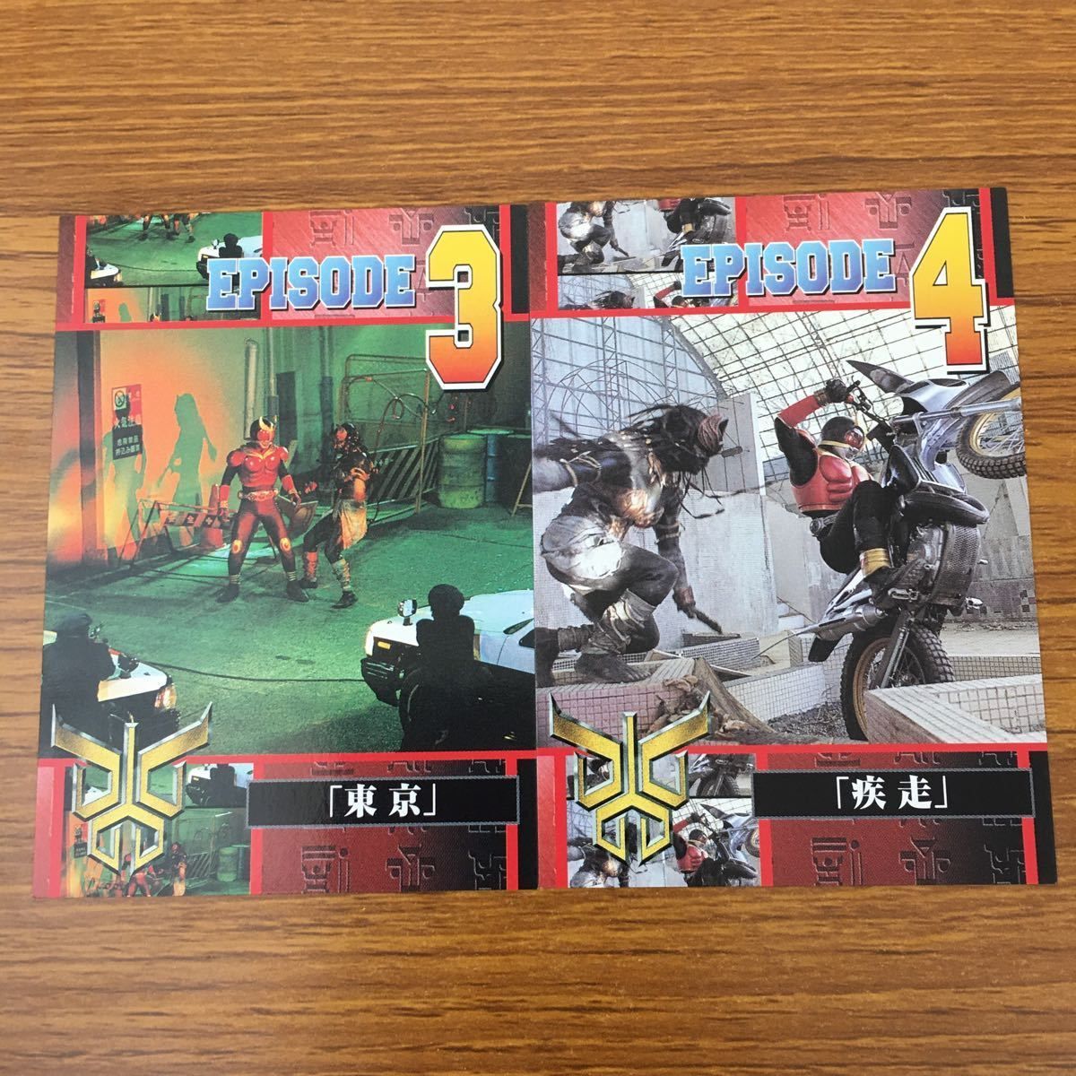 羽16 カード トレカ まとめ 仮面ライダー クウガ 復活 変身 疾走