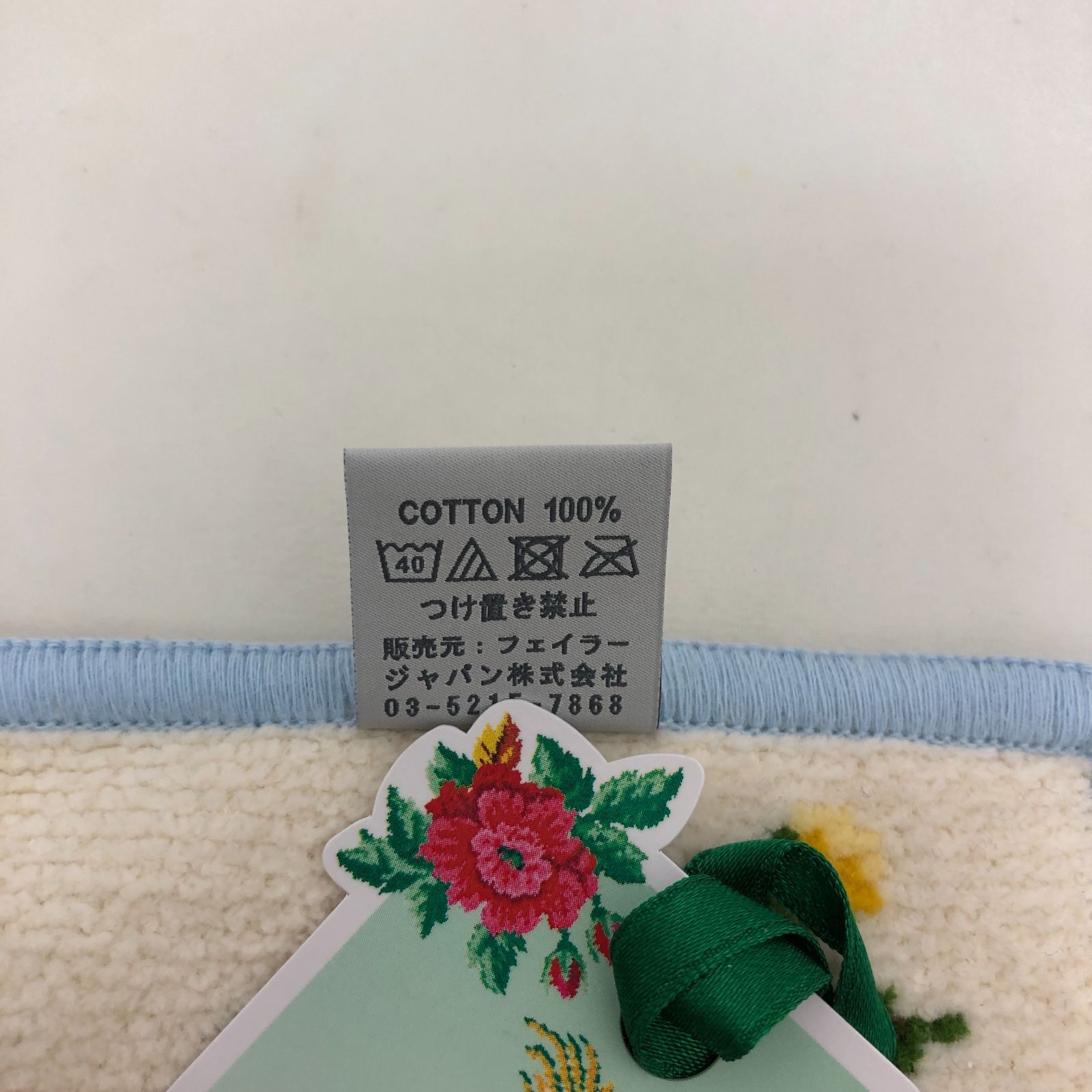 FEILER フェイラー