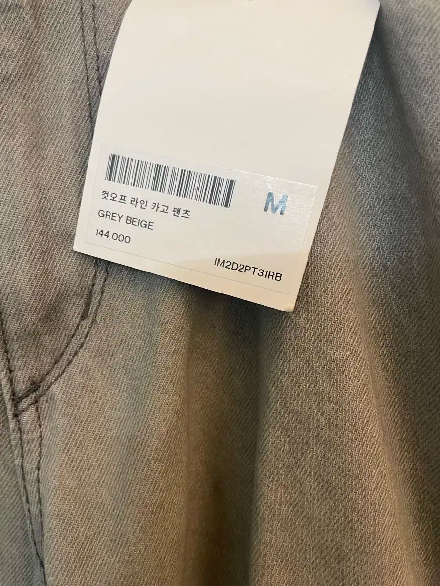 インサイレンス カットオフ