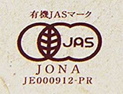 和菓子