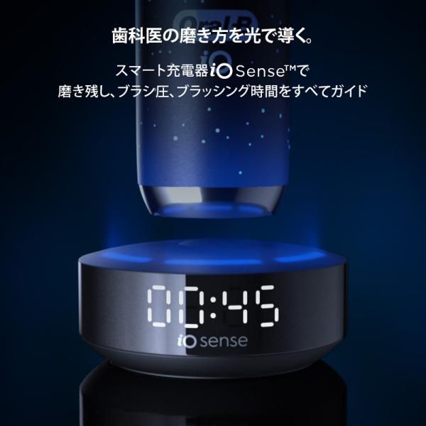 電動ハブラシ