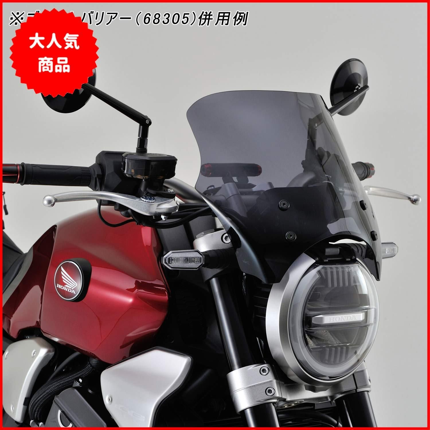 デイトナ(Daytona) 車種専用バイザーステー CB1000R(18-20)[2BL- SC80] 92538 - メルカリ