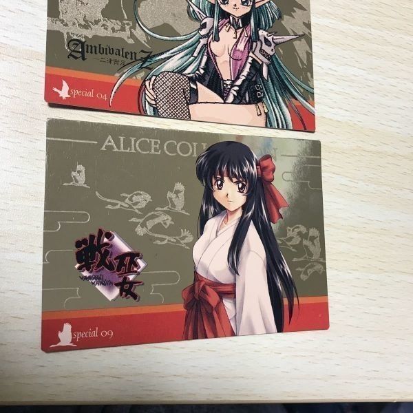 交渉歓迎 う31 カード アリスソフト アリスコレクション アリス キラ