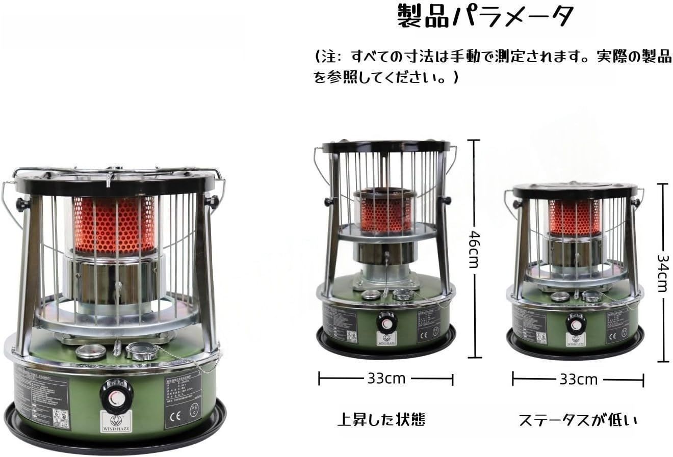 アウトドア多機能ストーブ