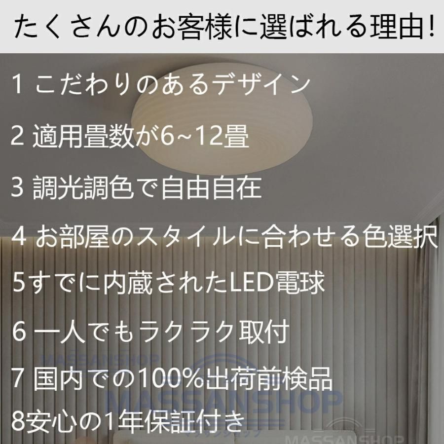 6畳