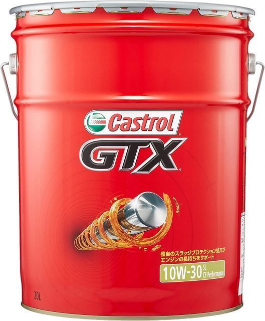 Castrol カストロール エンジンオイル GTX 10W-30 SL|CF 20L缶 | 10W30 20L 20リットル ペール缶 オイル 車 人気 交換 オイル缶 油 エンジン油 車検 オイル交換 ポイント消化