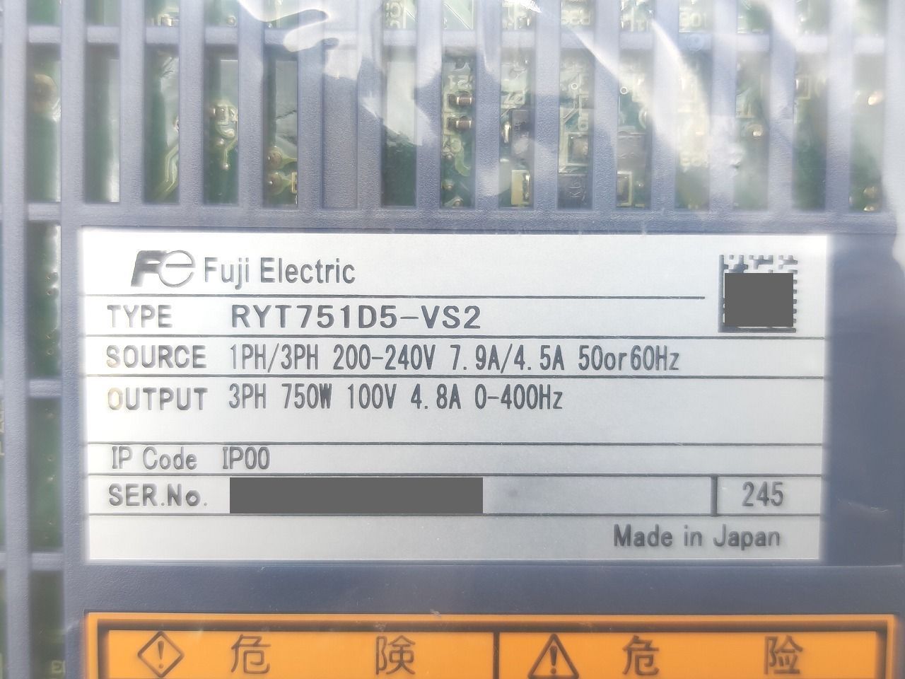 インボイス対応 箱汚れ いたみあり ♥ Fuji RYT751D5-VS2