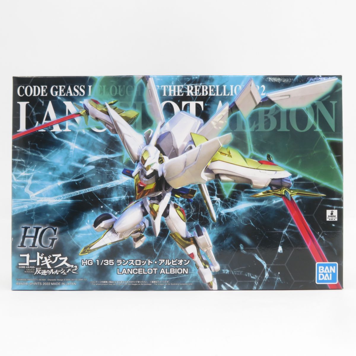 HG ランスロット・アルビオン 紅蓮聖天八極式セット HG 3体セット