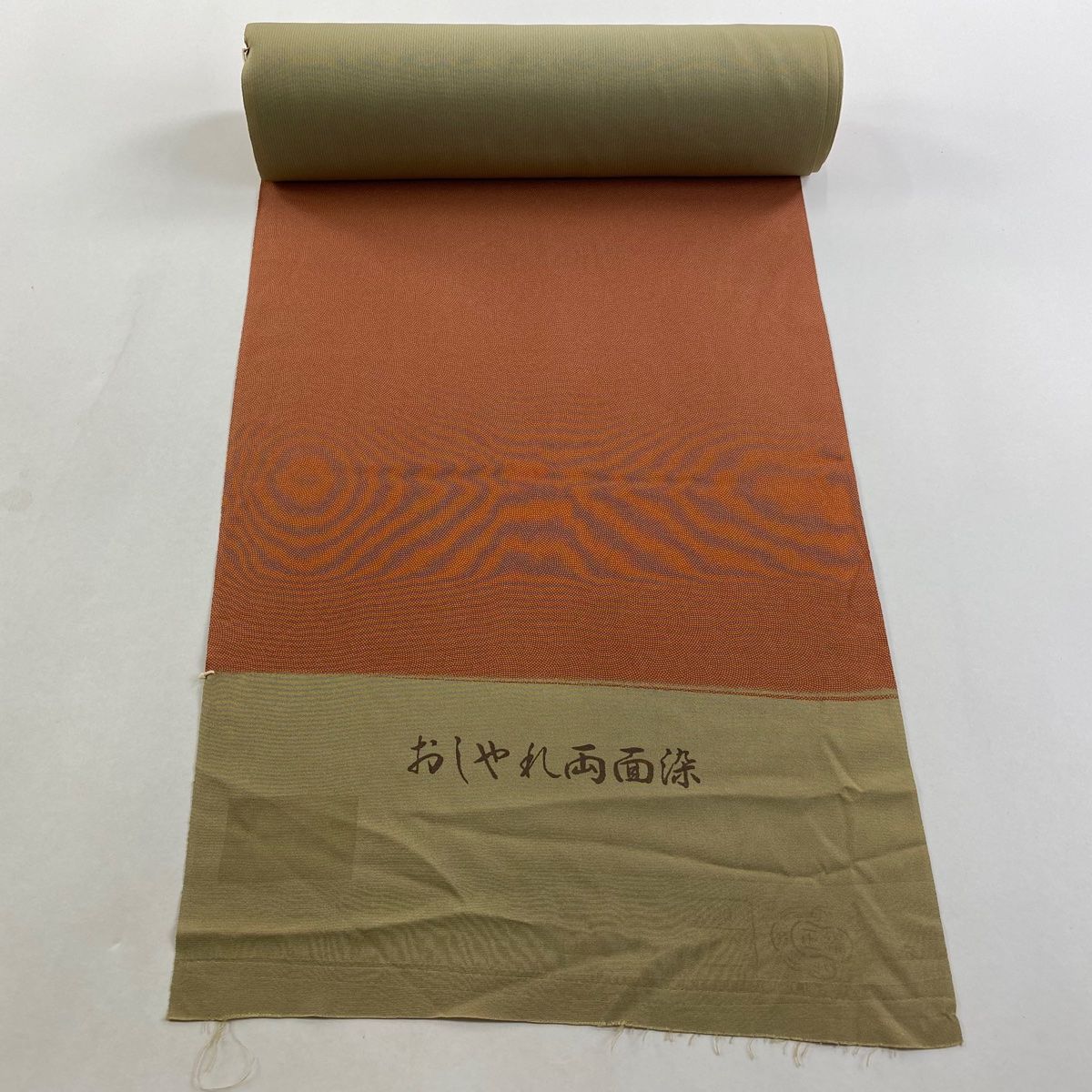 反物 秀品 江戸小紋 鮫 オレンジ 正絹