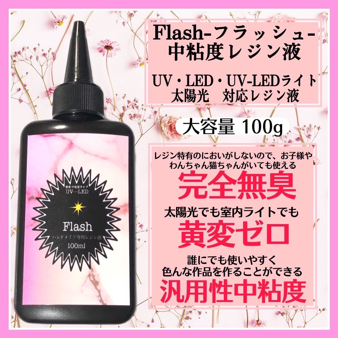 レジン着色剤 24色 セット 5ml UV レジン 液 着色料 カラフル - メルカリ