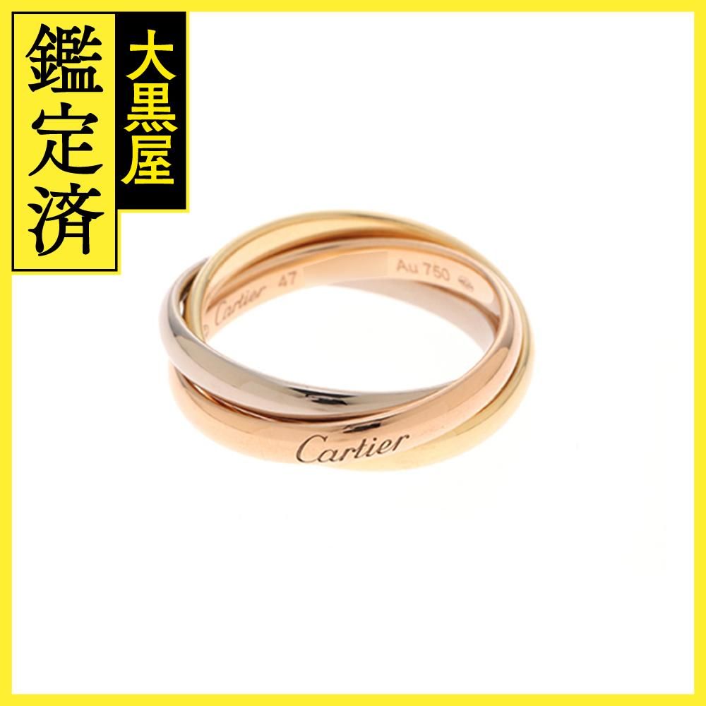カルティエ トリニティリング - 【205】 
