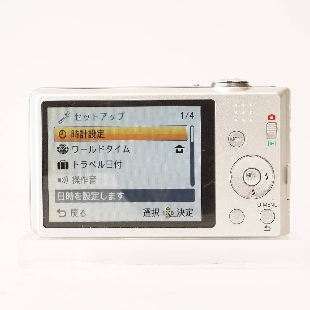 Panasonic Lumix FH5 シルバー 本体 パナソニック Panasonic LUMIX DMC-FH5 シルバー - メルカリ
